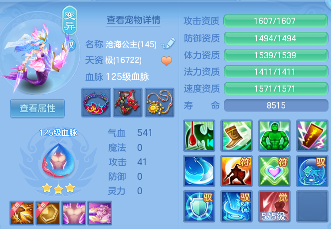 ScreenShot_2026-07-27_095600_959.png