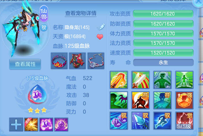 ScreenShot_2026-07-27_095715_110.png