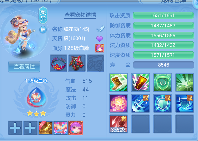 ScreenShot_2026-07-27_095720_370.png