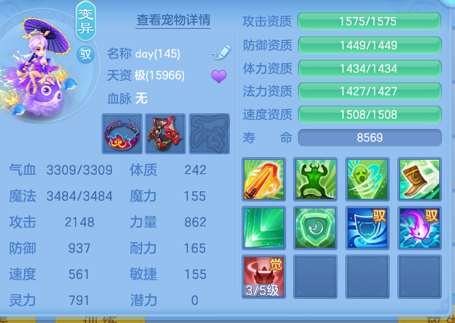 ScreenShot_2026-07-27_095710_627.png