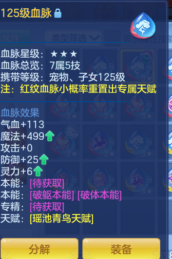 ScreenShot_2026-07-27_095853_475.png