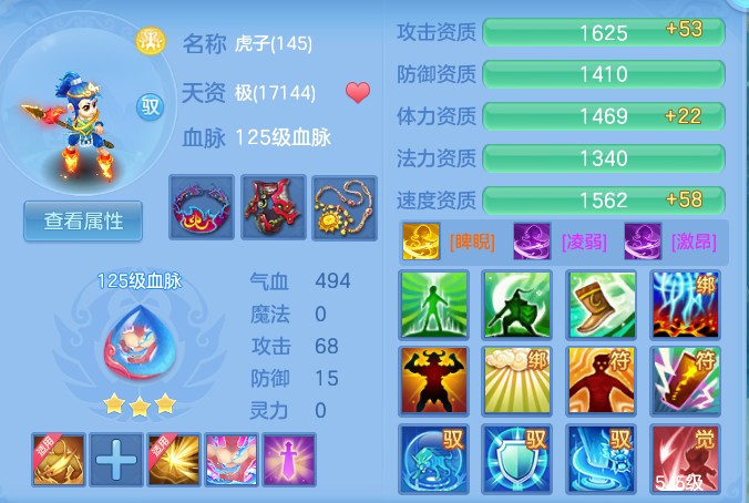 ScreenShot_2026-07-27_095758_100.png