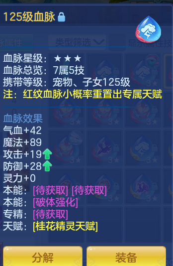 ScreenShot_2026-07-27_095858_403.png