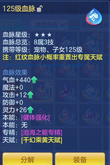 ScreenShot_2026-07-27_095912_945.png
