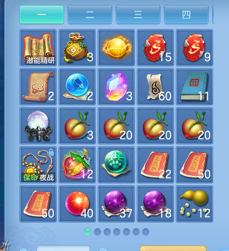 ScreenShot_2026-07-27_100021_130.png