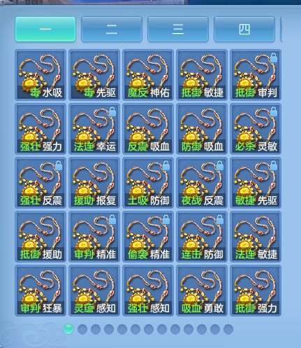 ScreenShot_2026-07-27_100031_731.png
