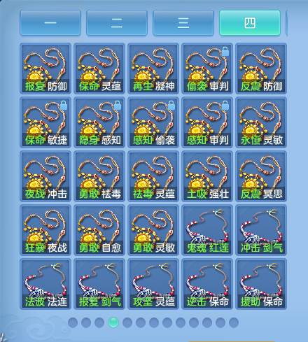 ScreenShot_2026-07-27_100045_356.png