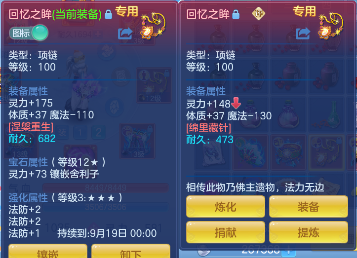 ScreenShot_2026-07-27_103521_845.png