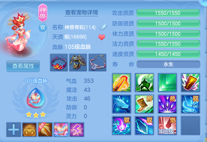 ScreenShot_2026-07-27_103742_391.png
