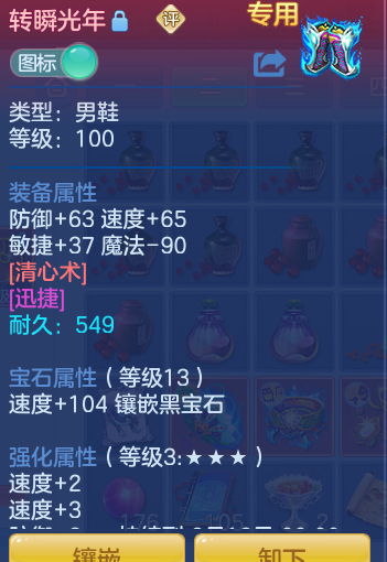 ScreenShot_2026-07-27_103526_266.png