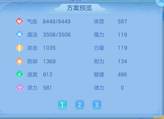 ScreenShot_2026-07-27_103432_008.png