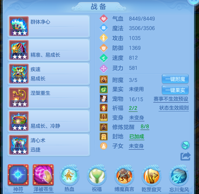 ScreenShot_2026-07-27_103440_390.png