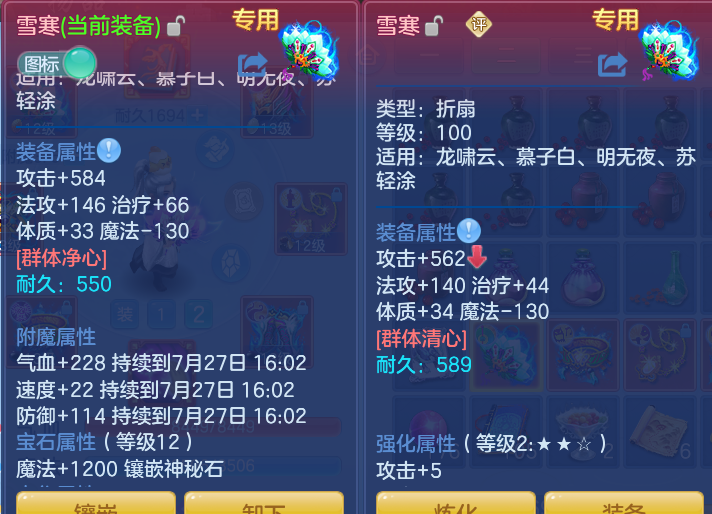 ScreenShot_2026-07-27_103457_733.png