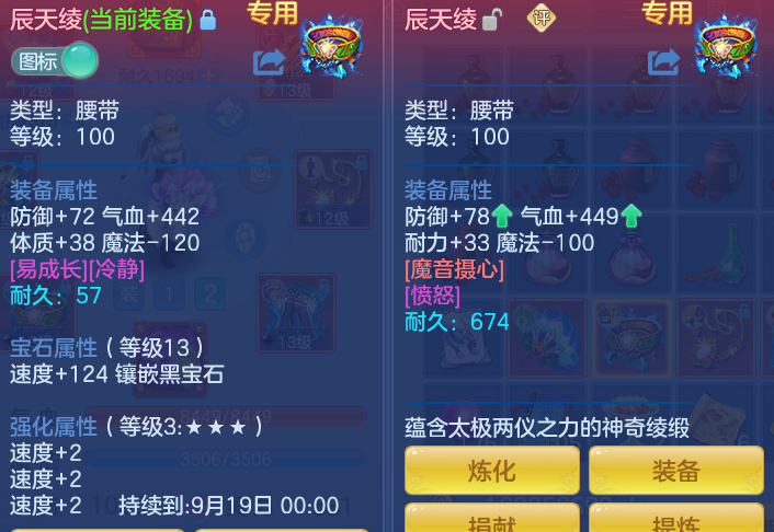 ScreenShot_2026-07-27_103511_030.png