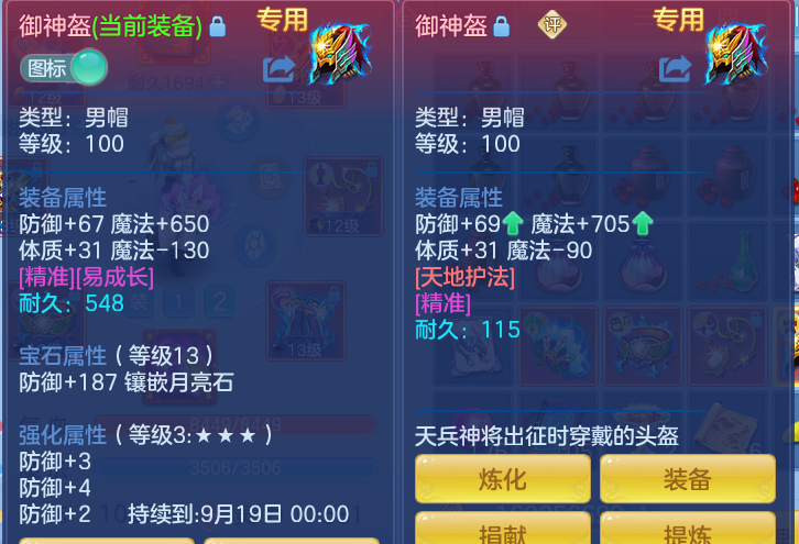 ScreenShot_2026-07-27_103516_704.png