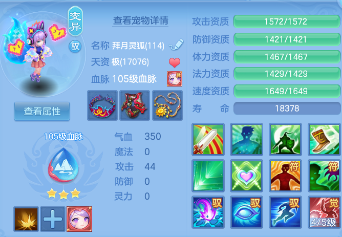 ScreenShot_2026-07-27_103804_155.png