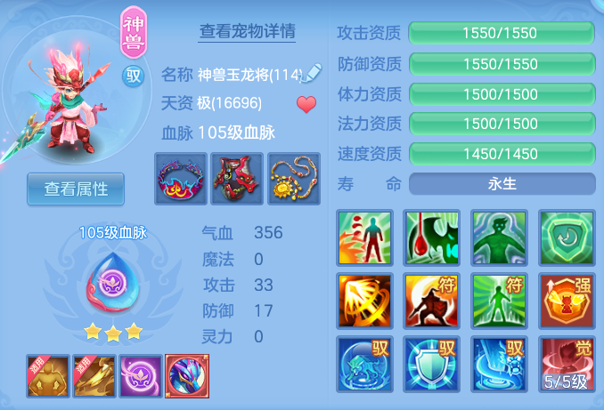 ScreenShot_2026-07-27_103753_347.png