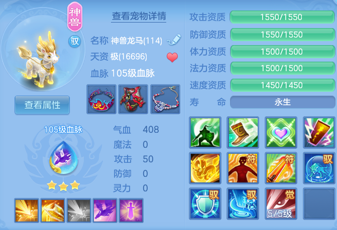 ScreenShot_2026-07-27_103758_091.png