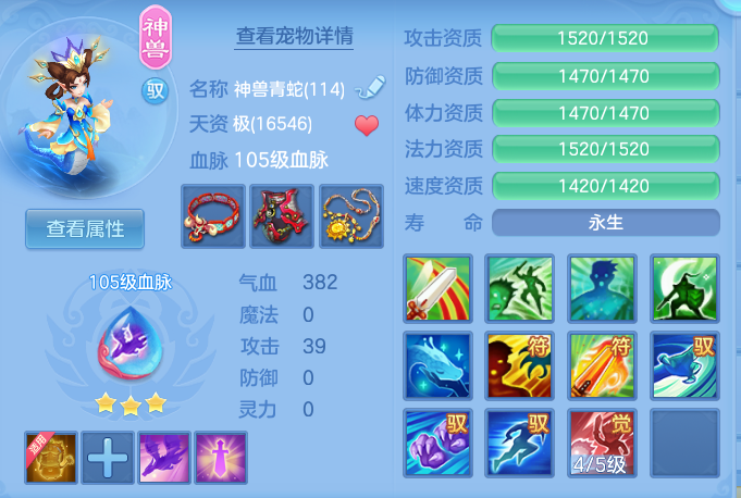 ScreenShot_2026-07-27_103747_618.png