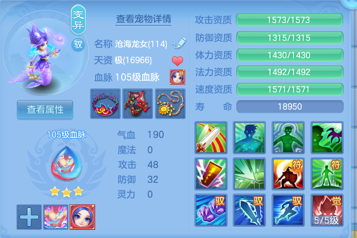 ScreenShot_2026-07-27_103829_140.png