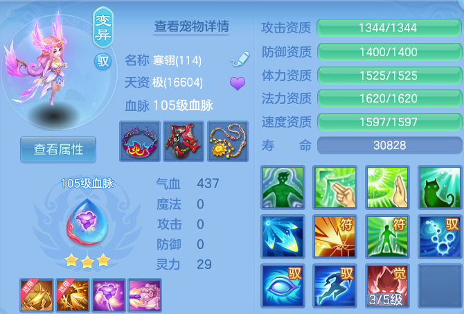 ScreenShot_2026-07-27_103811_359.png