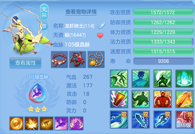 ScreenShot_2026-07-27_103817_373.png