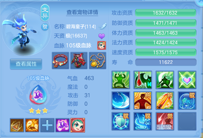 ScreenShot_2026-07-27_103822_814.png