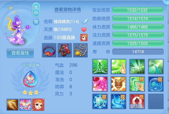 ScreenShot_2026-07-27_103839_377.png