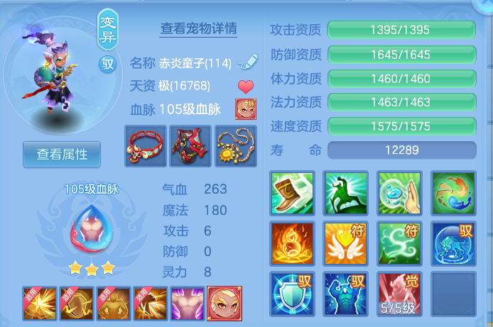 ScreenShot_2026-07-27_103845_260.png