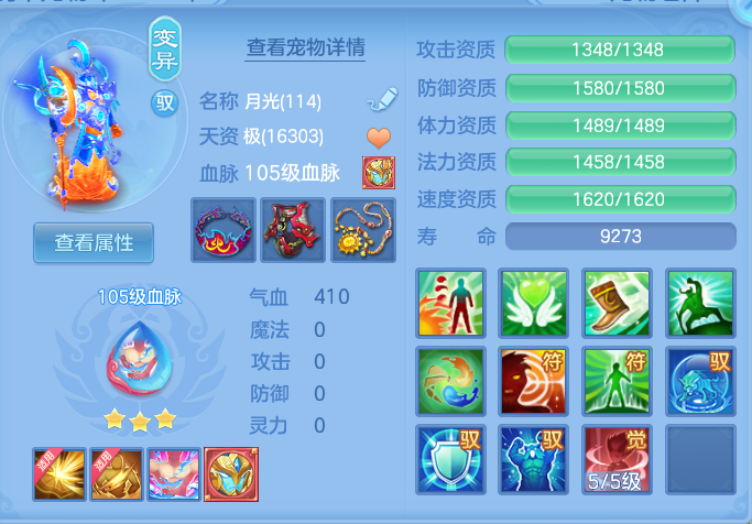 ScreenShot_2026-07-27_103850_732.png