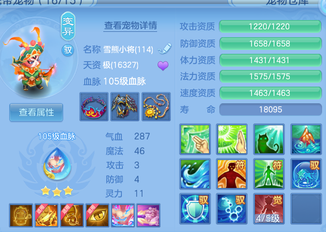 ScreenShot_2026-07-27_103834_351.png