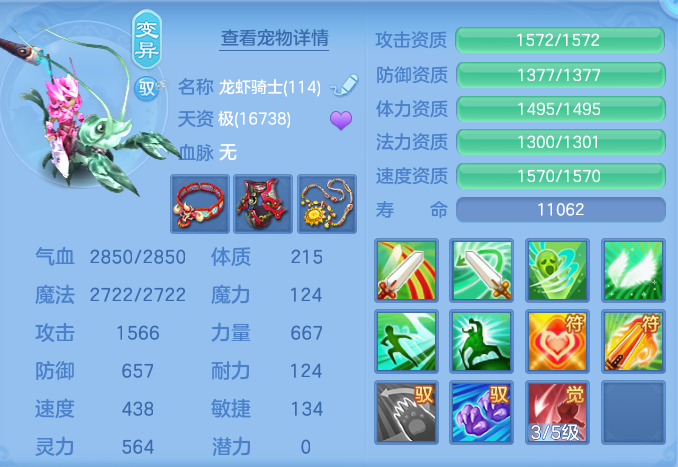 ScreenShot_2026-07-27_103920_727.png