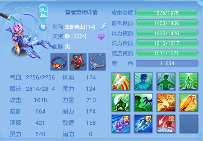 ScreenShot_2026-07-27_103912_626.png