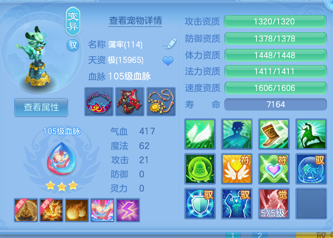 ScreenShot_2026-07-27_103906_977.png