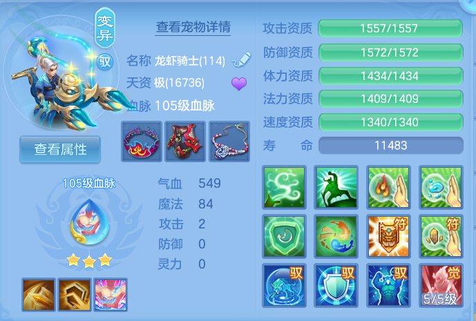 ScreenShot_2026-07-27_103856_329.png