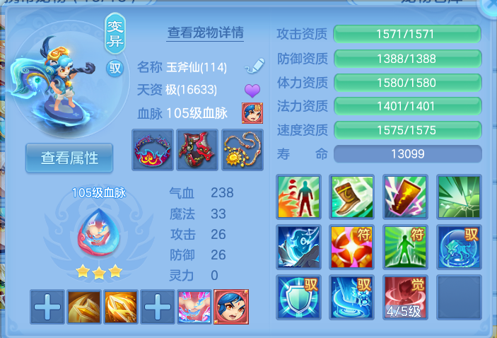ScreenShot_2026-07-27_103901_527.png