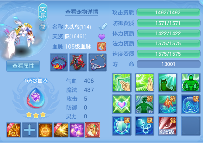 ScreenShot_2026-07-27_103936_184.png