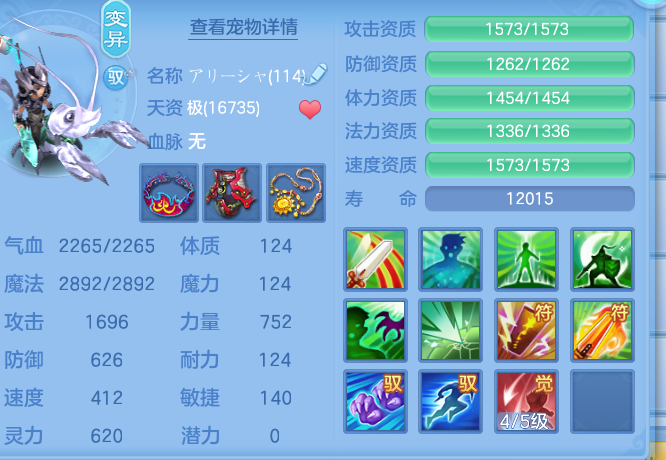 ScreenShot_2026-07-27_103926_377.png