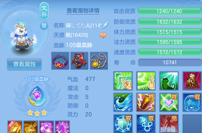 ScreenShot_2026-07-27_103942_570.png