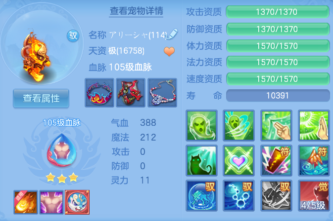 ScreenShot_2026-07-27_103954_683.png