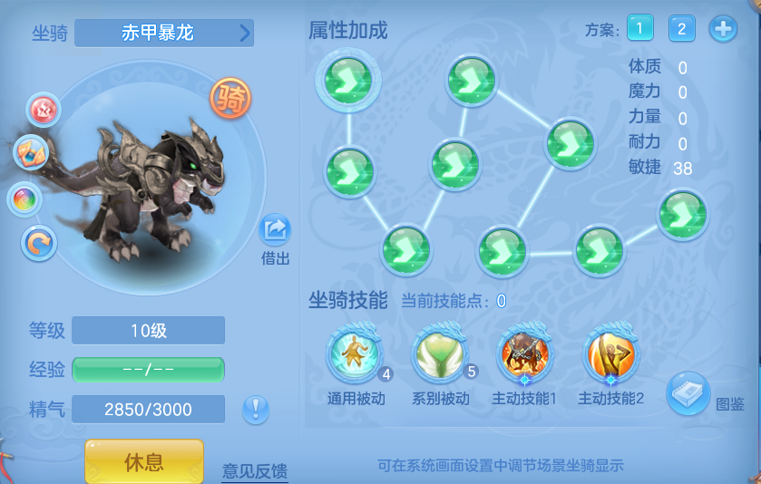 ScreenShot_2026-07-27_104049_586.png