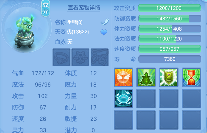 ScreenShot_2026-07-27_104012_185.png