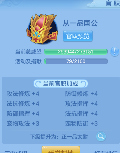 ScreenShot_2026-07-27_104032_728.png