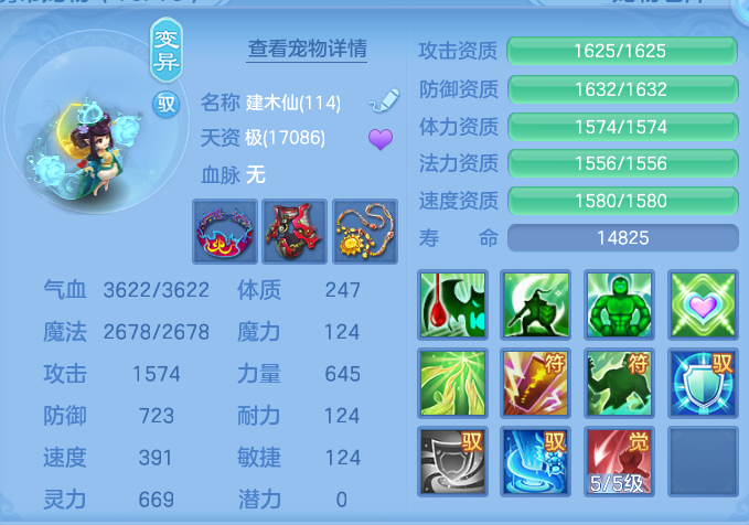 ScreenShot_2026-07-27_104000_565.png