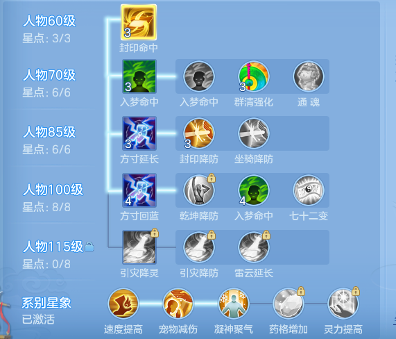 ScreenShot_2026-07-27_104116_767.png