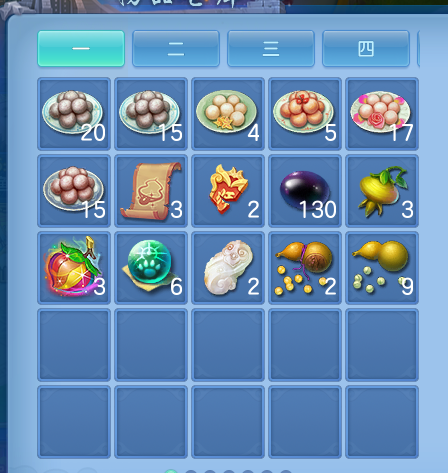 ScreenShot_2026-07-27_104145_169.png