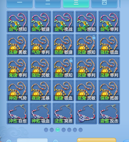 ScreenShot_2026-07-27_104150_894.png