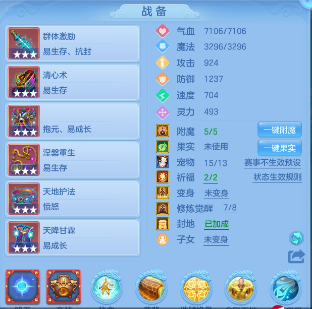ScreenShot_2026-07-27_122135_862.png