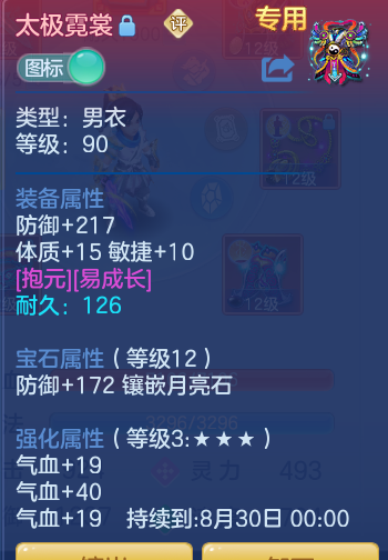 ScreenShot_2026-07-27_122158_254.png