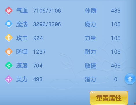 ScreenShot_2026-07-27_122129_611.png